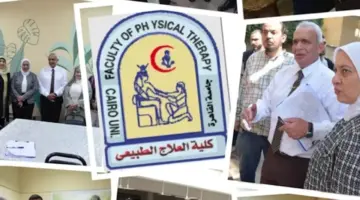 علاج طبيعي القاهرة تُجدد 3 شهادات الأيزو للجودة والسلامة والصحة المهنية